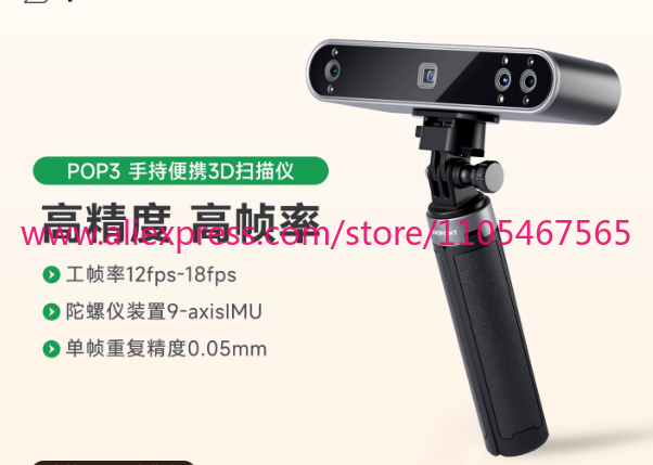 1PCS REVOPOINT POP 3 New 3D Sc - Handheld 3D Scanner High Precision recension och pris